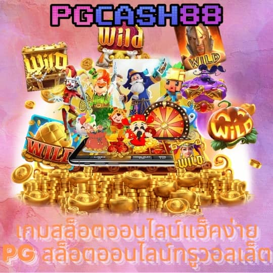 bmplus 168