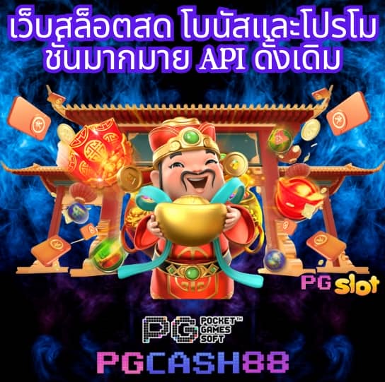 bmplus 168