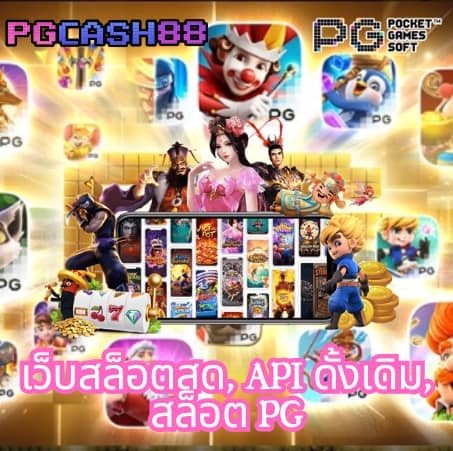 bmplus 168